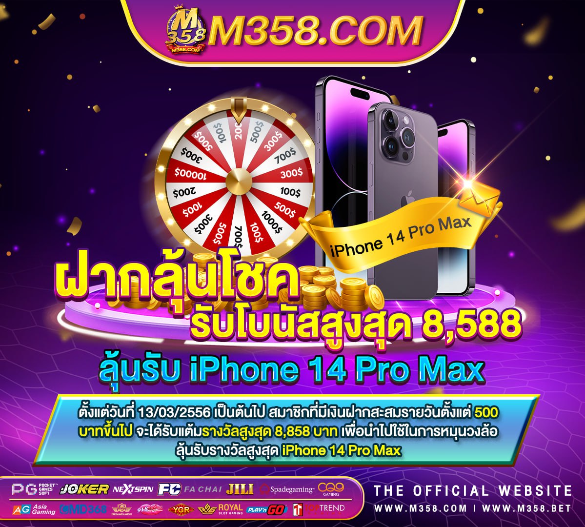 ดาวน์โหลด เกมส์ ออนไลน์ pc ฟรี